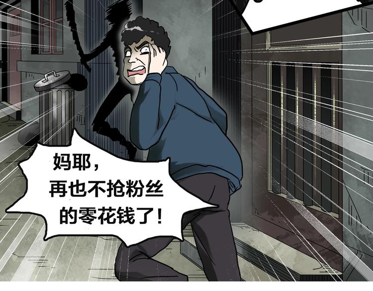 第278话 等候恋人（ 6）85