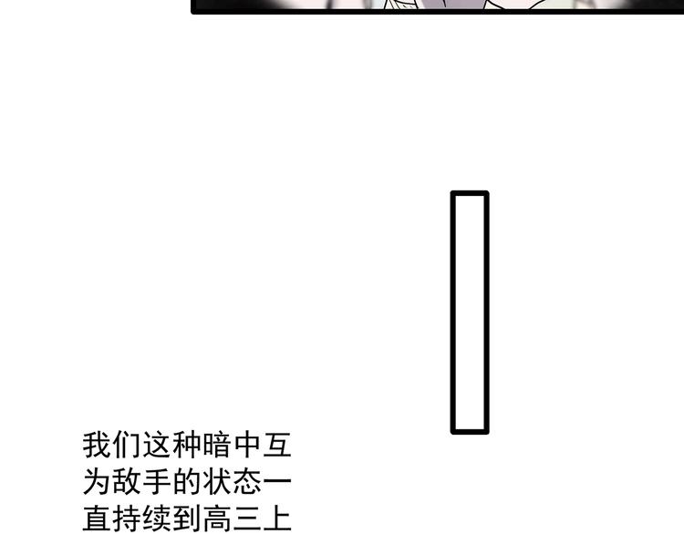 第276话 等候恋人（4）72