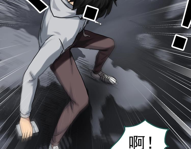 第291话 咚！（10）66