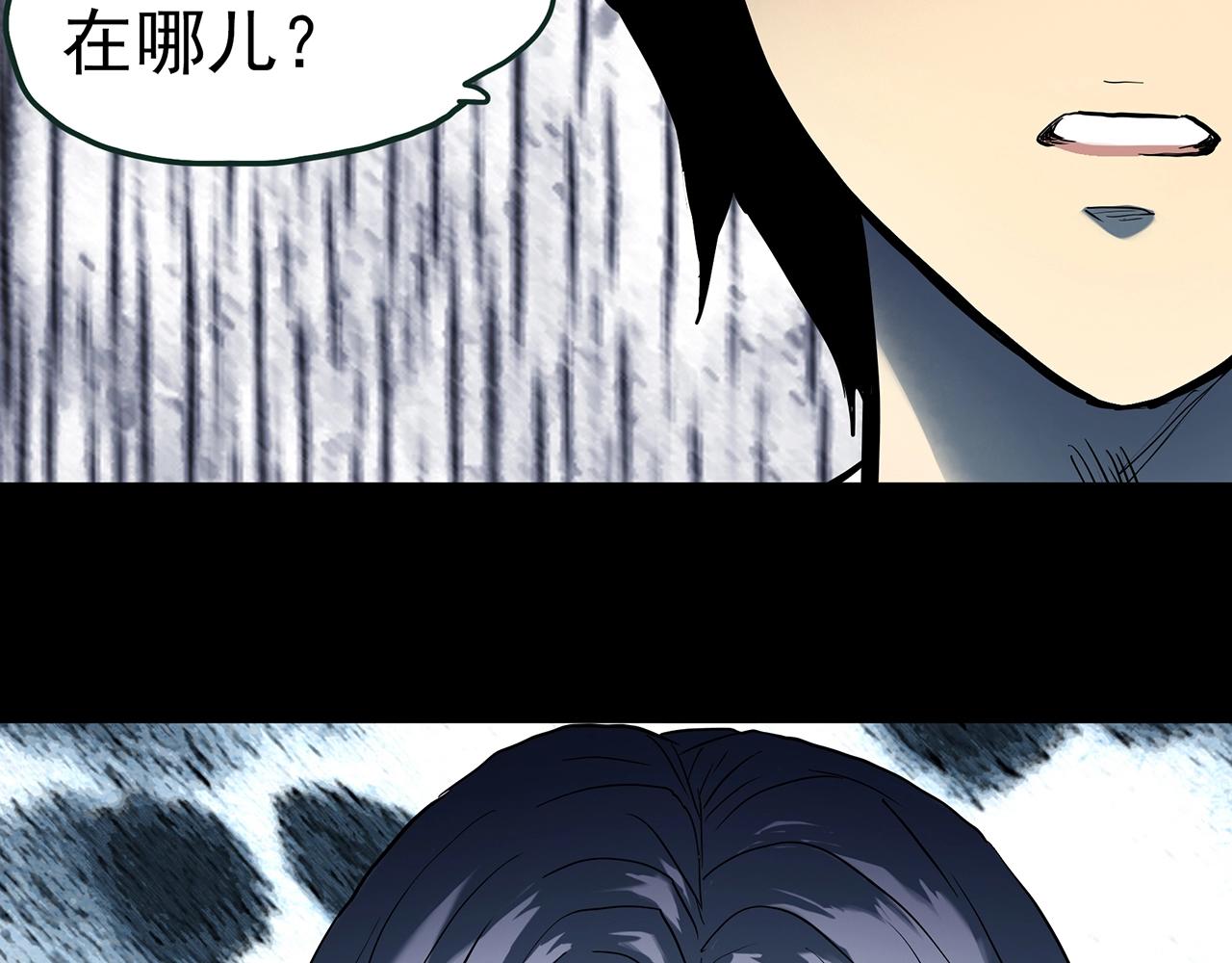 第418话 幽语追凶【20】11