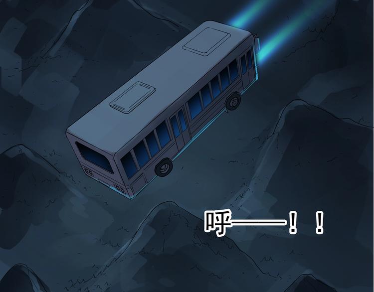 第187话 午夜列车 上90