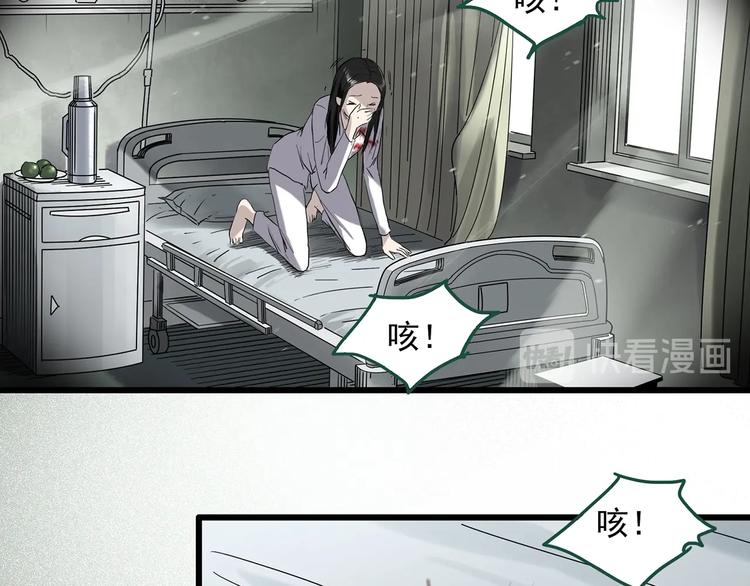 第278话 等候恋人（ 6）45
