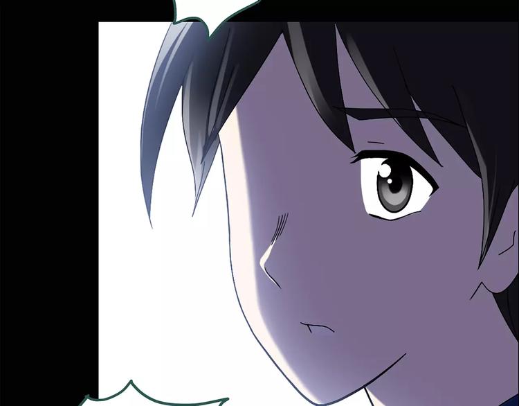 第73话 蛇之诅咒（五）18