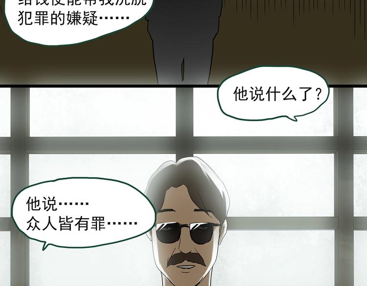 第272话 催眠30