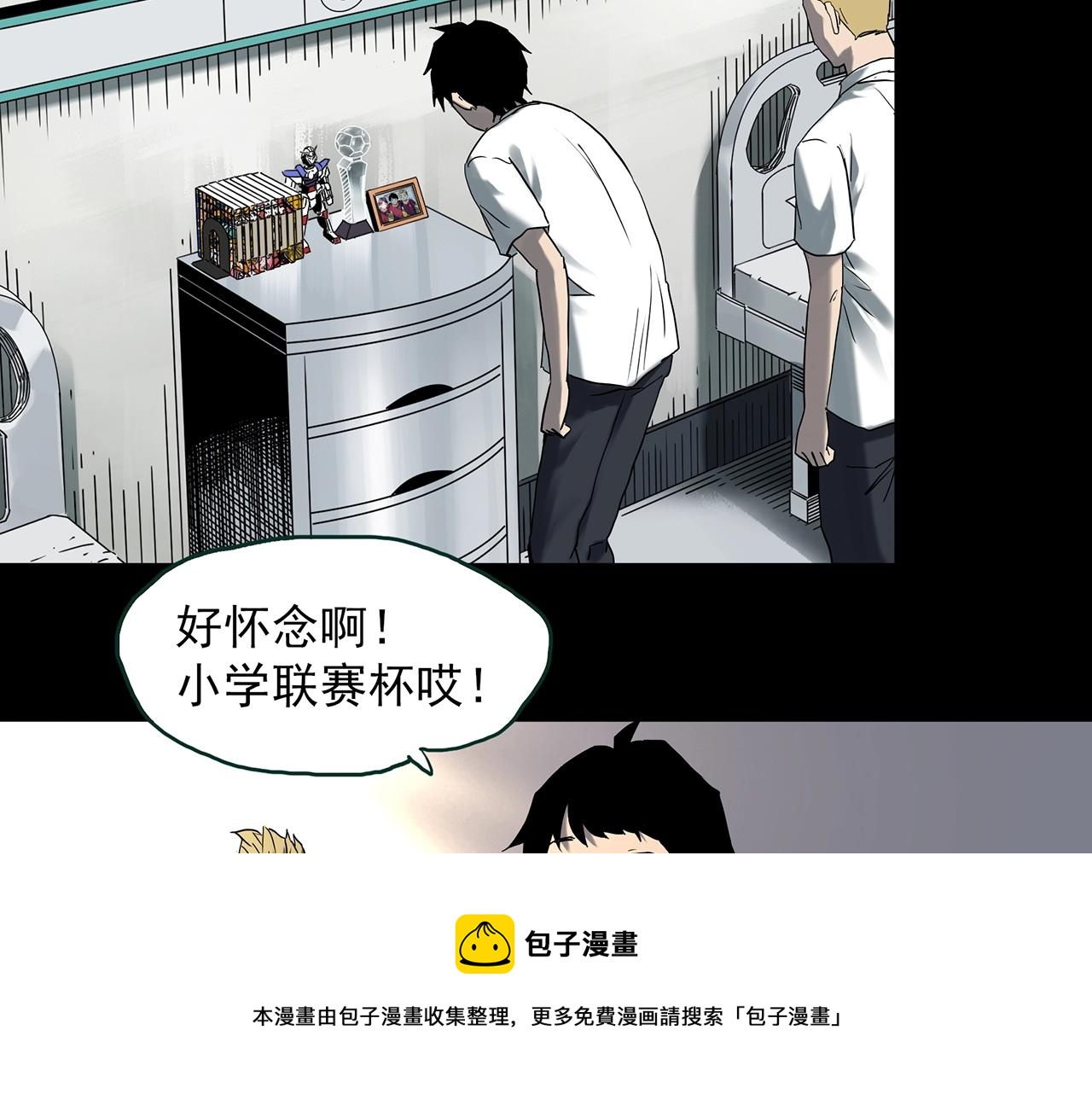 第402话 幽语追凶[4]52