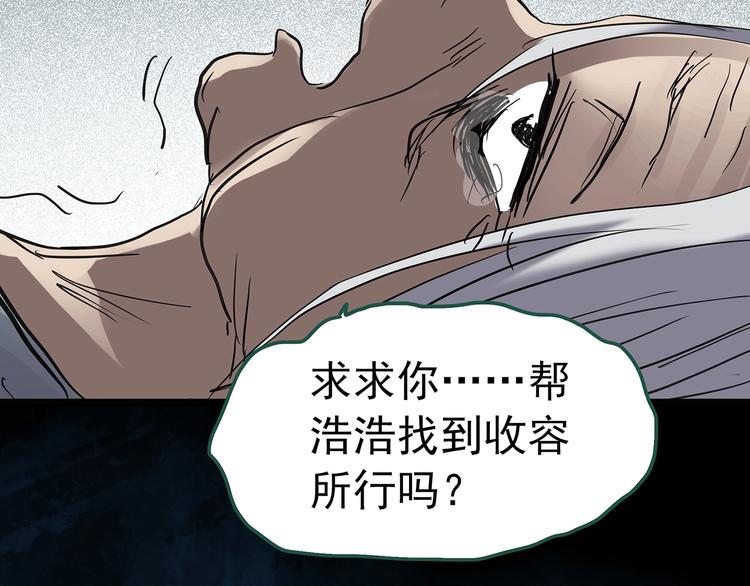 第250话 转世 下97