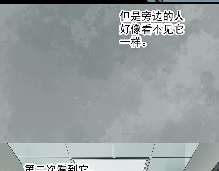 第265话 背筐婆婆！10