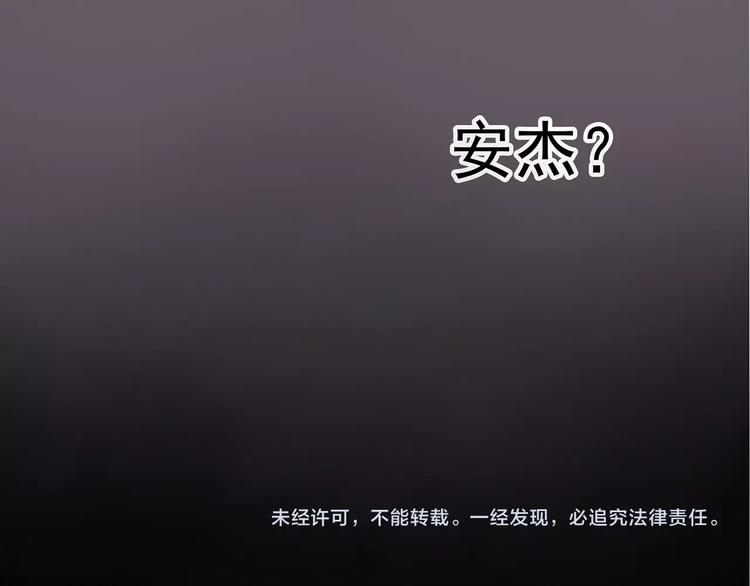 第215话 美丽的蒲公英(上)98