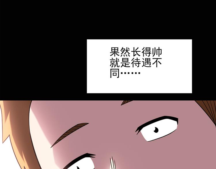 第100话 变脸 上43