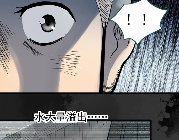 第288话 咚（7）69