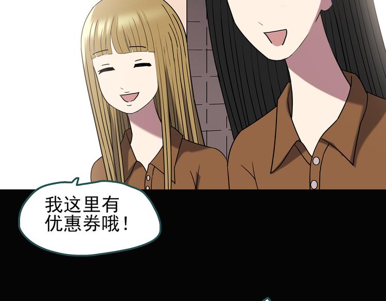 第117话 漂亮头发 上74
