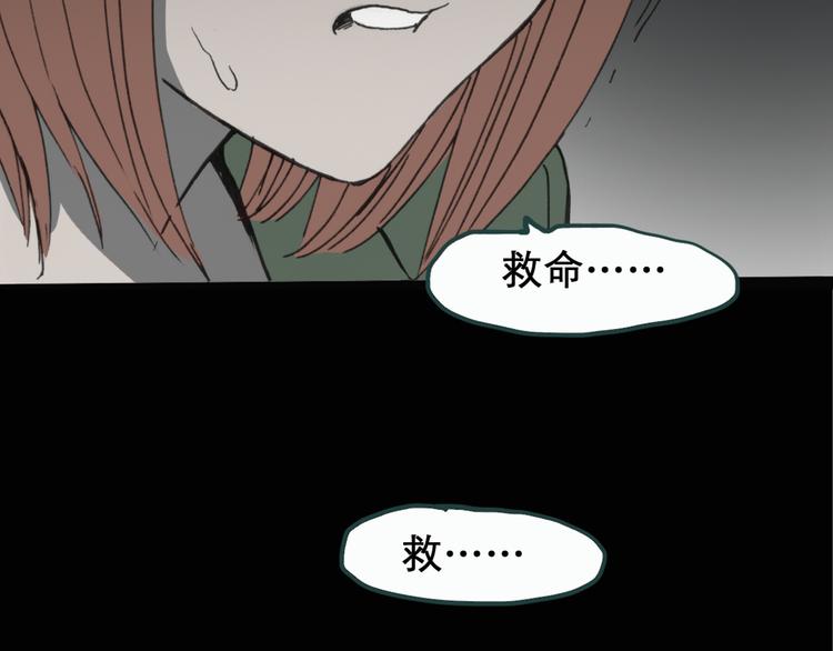 第18话 黑色牡丹花· 照片627