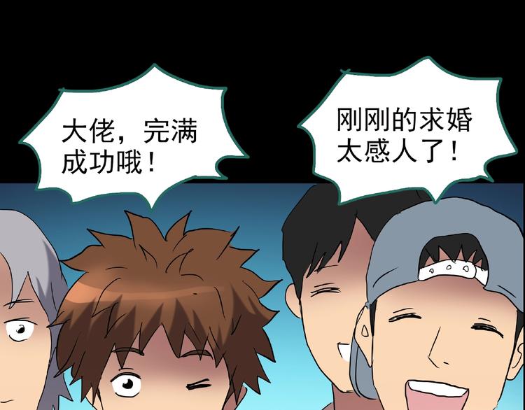 第195话 麻药综合征 上111
