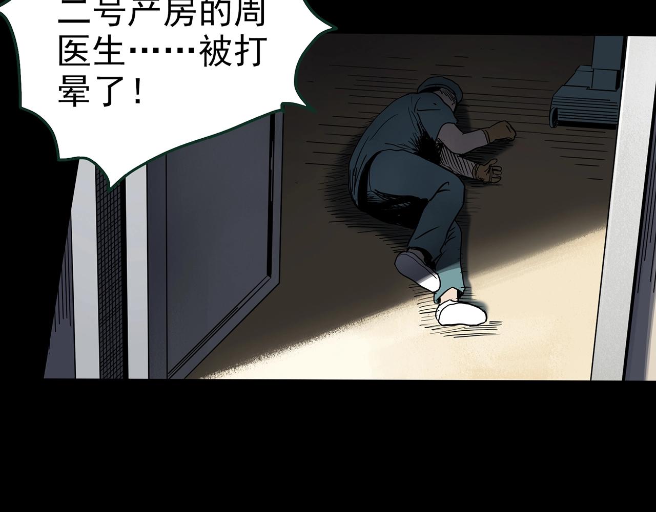 第431话 降临32