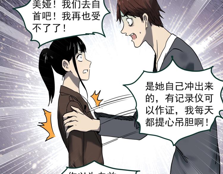 第376话 甘蔗地48