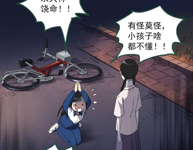 第273话 等候恋人（1）74