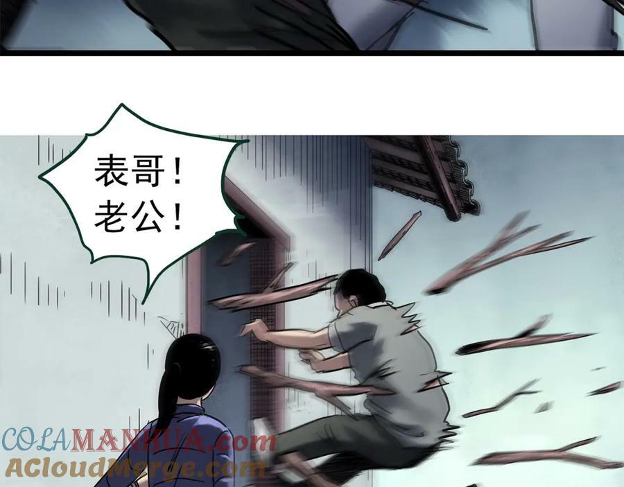 第462话 恶嫲【下】72