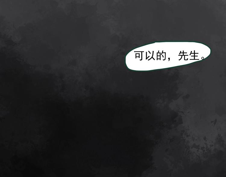第264话 小怪奇无题59