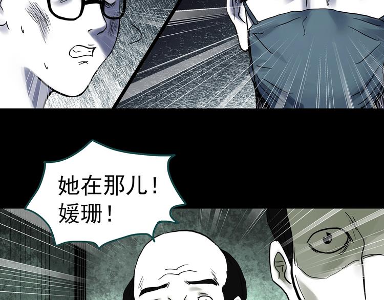 第317话 开脑洞（下）47