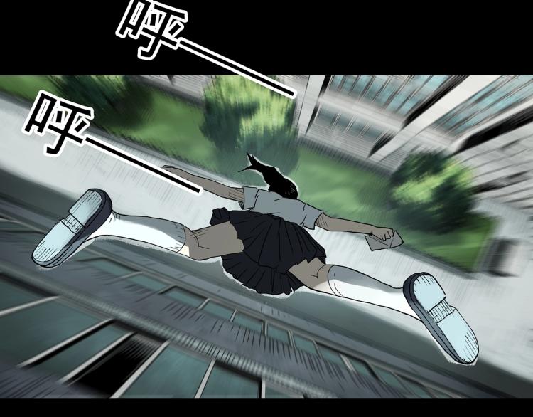 第379话 自杀奇谈19
