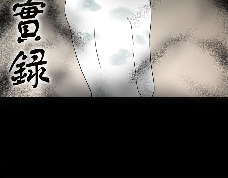 第178话 爱的纹身1