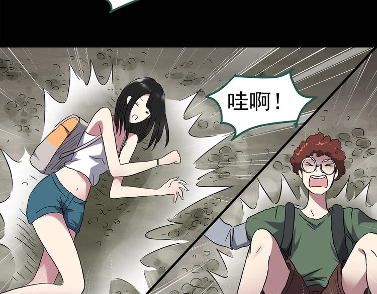 第138话 古堡魅影 终50