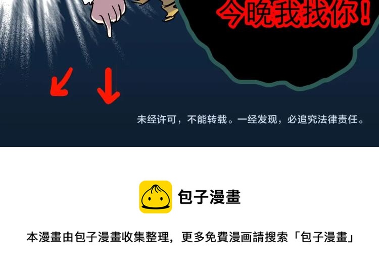 第379话 自杀奇谈111