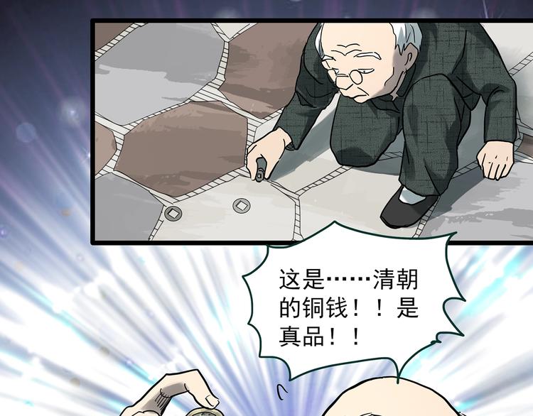 第370话 约定（下）31