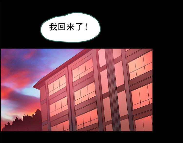 第192话 魔法绘本 上49