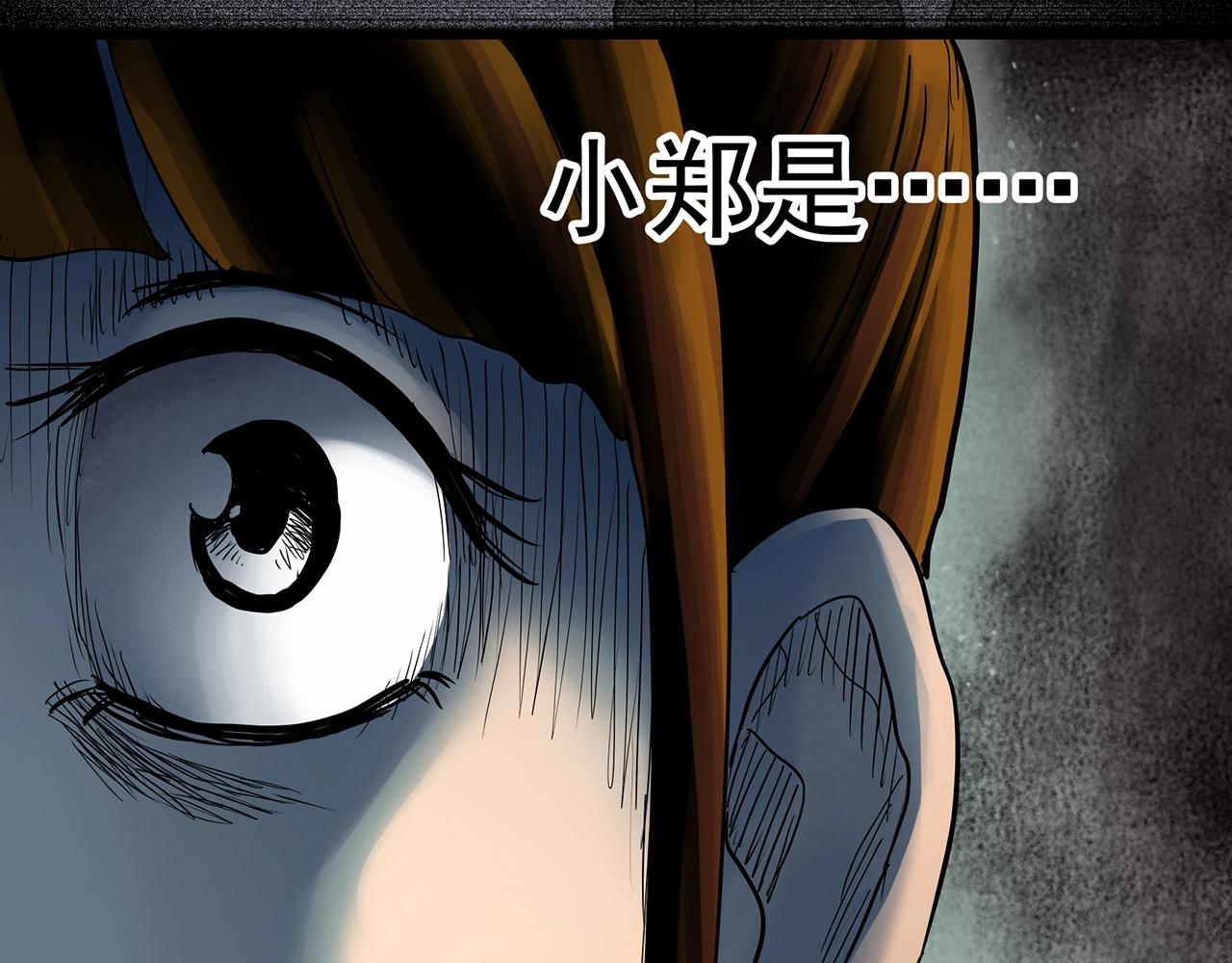 第422话 罪爱62