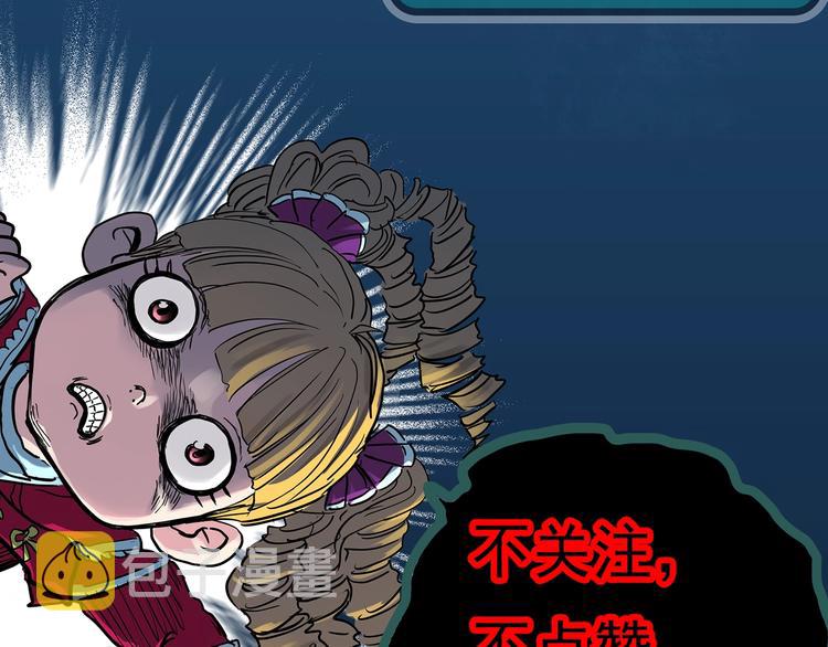 第291话 咚！（10）97