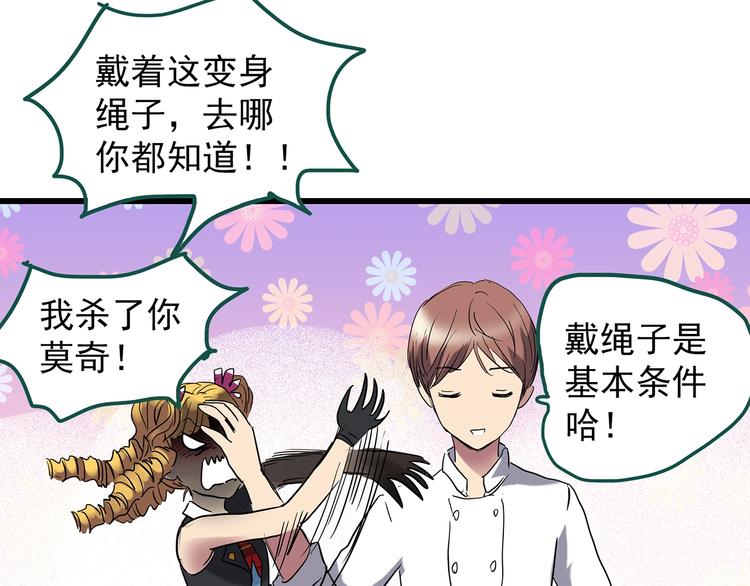 第221话 遗失的记忆（五）59