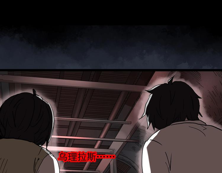 第231话 AR惊魂 中四4