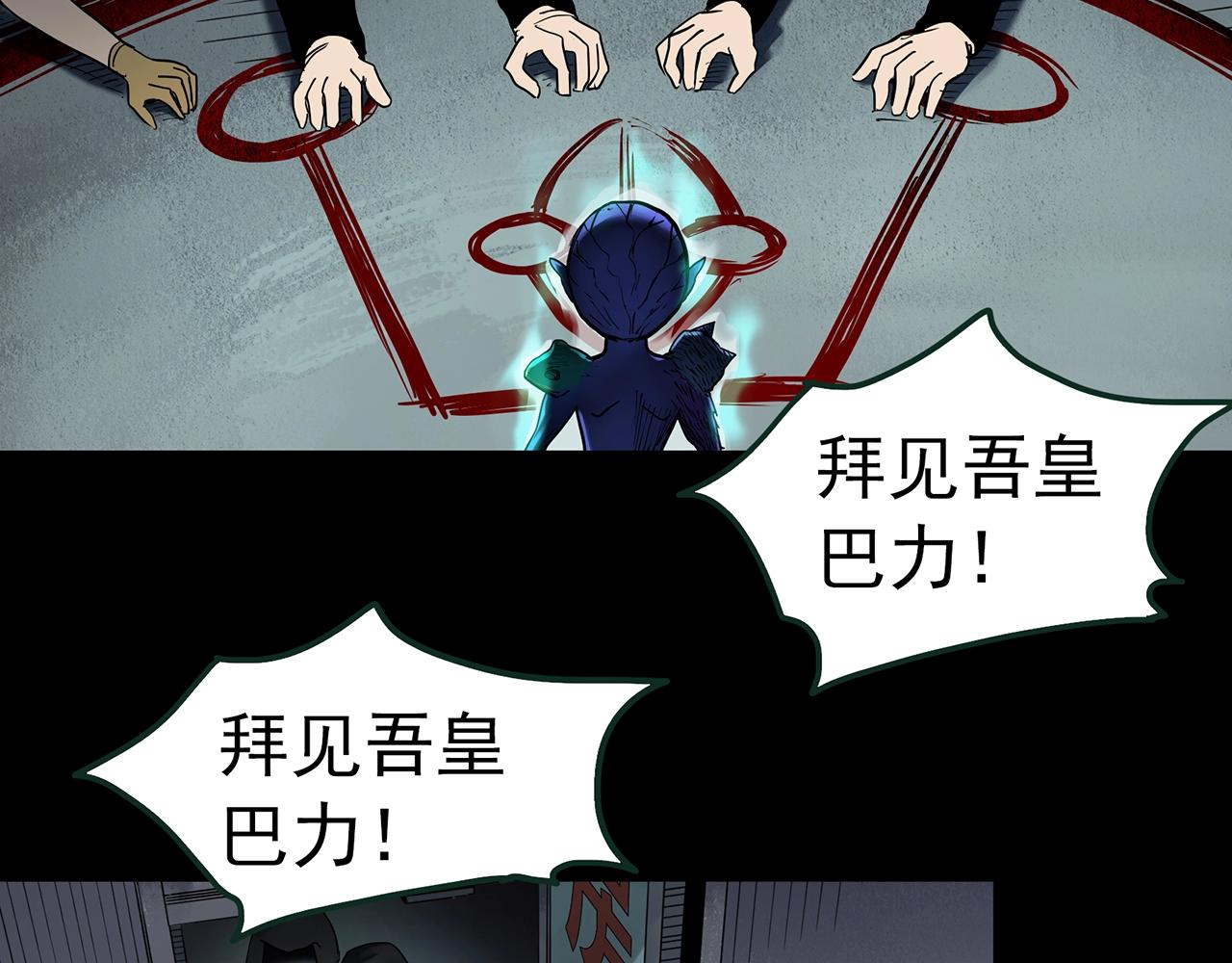第431话 降临57