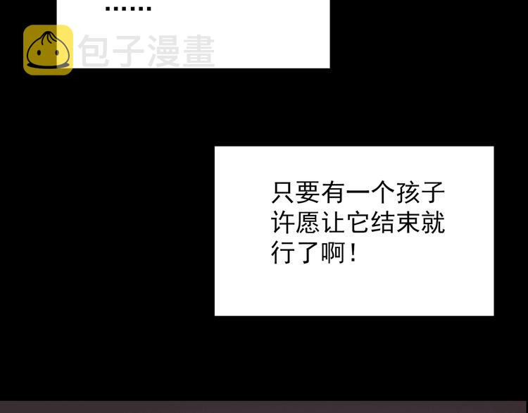 第209话 生日愿望（下）91