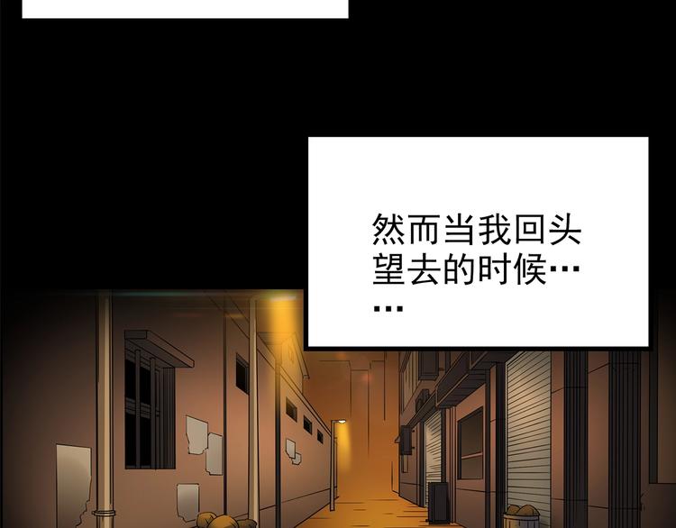 第200话 夺命rori 中24
