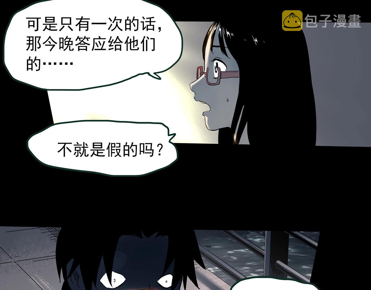 第385话 被下物语（中3）36