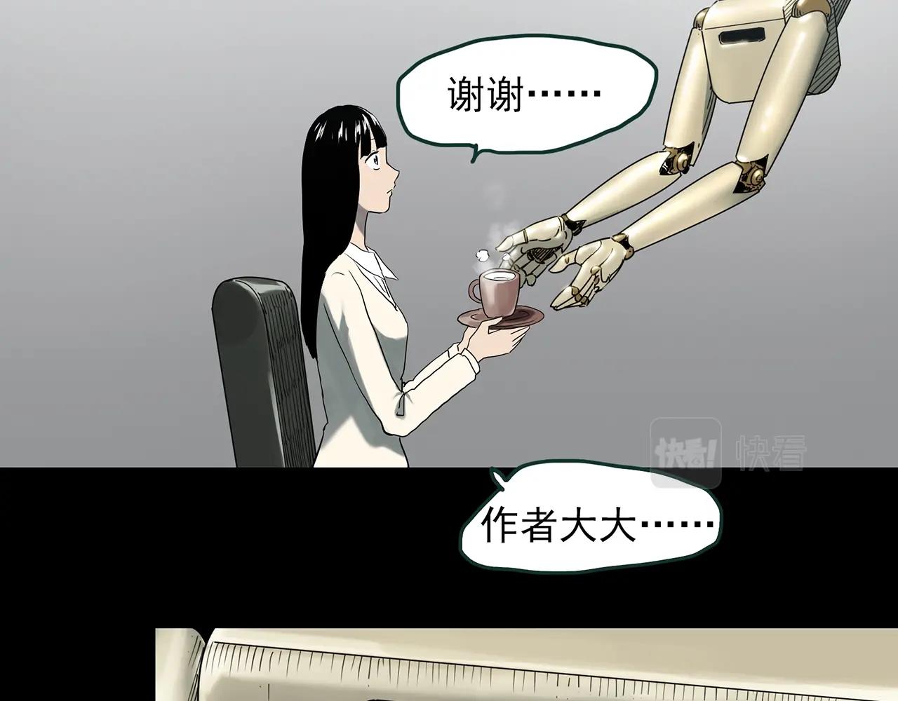 第391话 孤独者们（四）47
