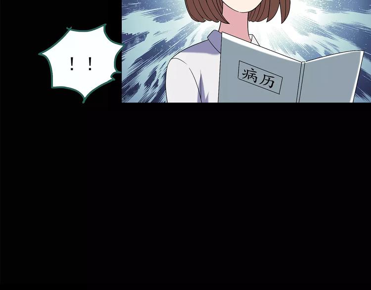 第98话 长舌妇学园 225