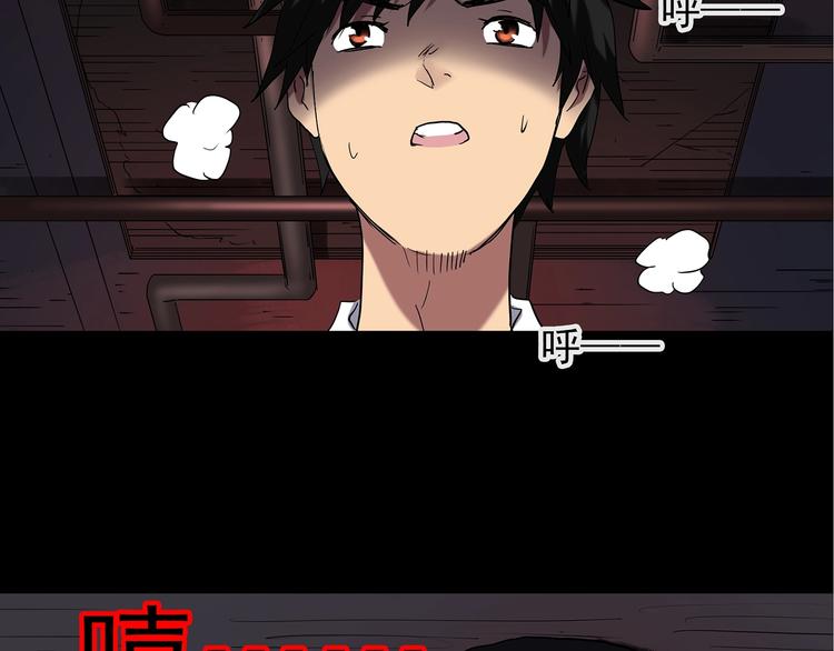第230话 AR惊魂 中三44