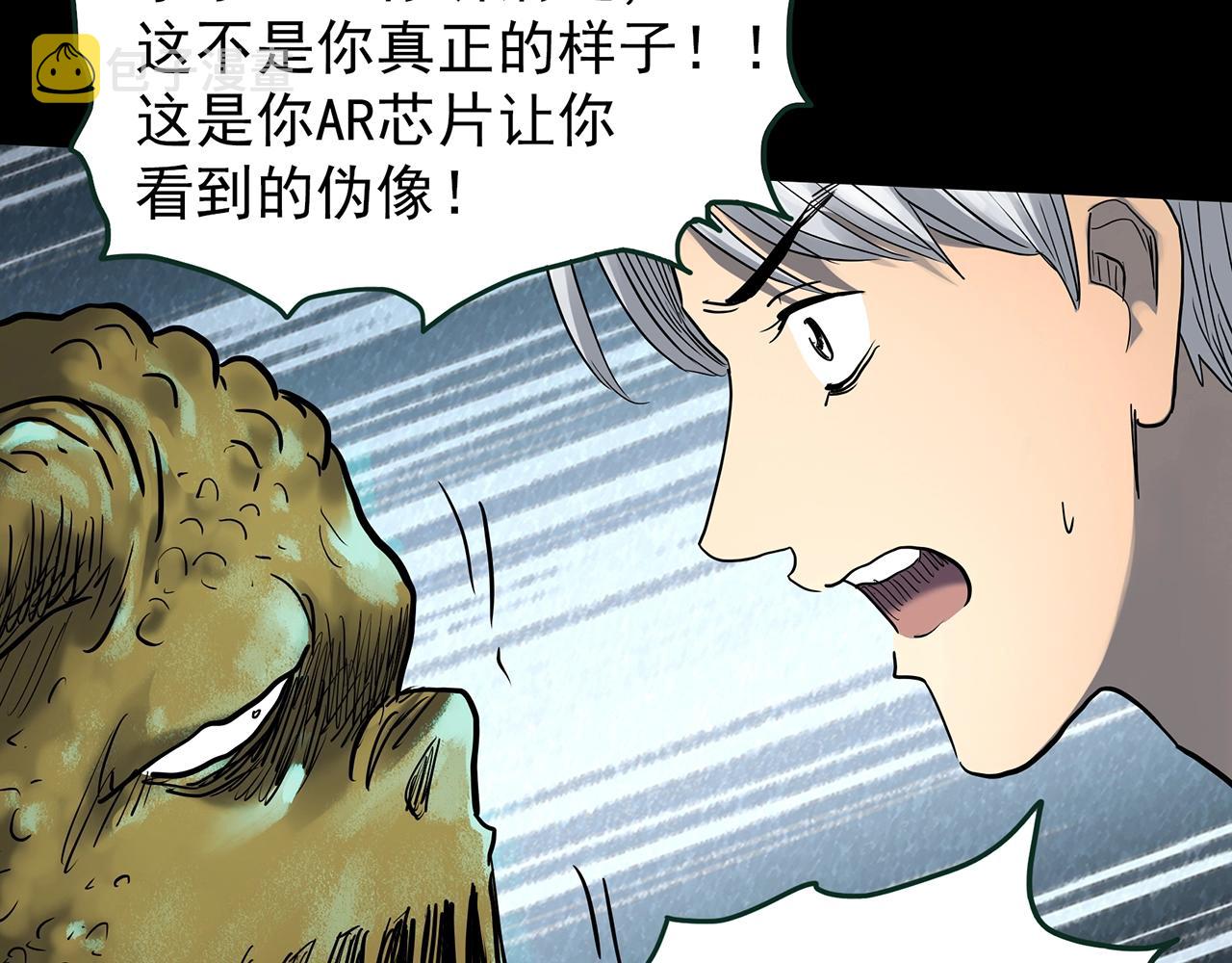 第432话 颜控帝国83