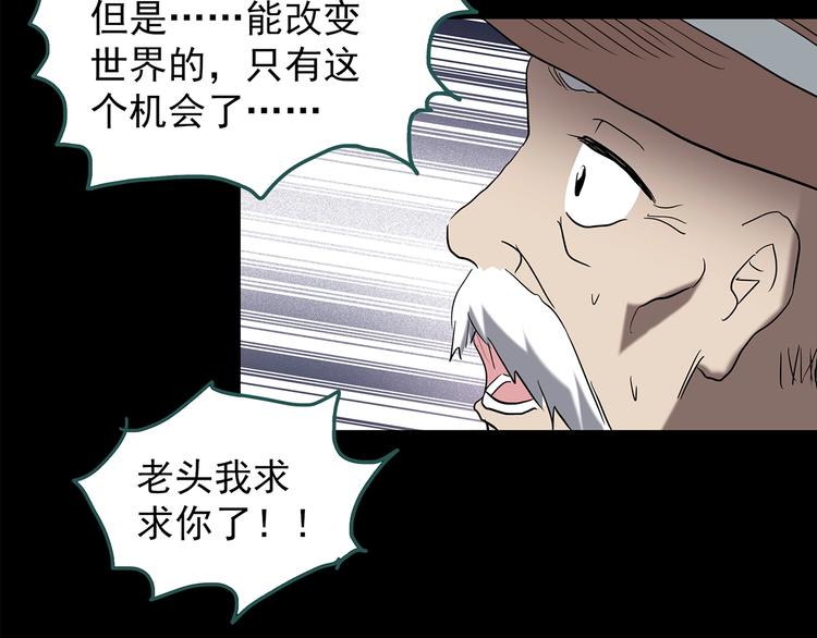第209话 生日愿望（下）97