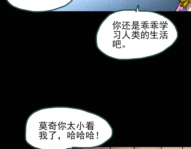 第122话 恶魔仪式 二34