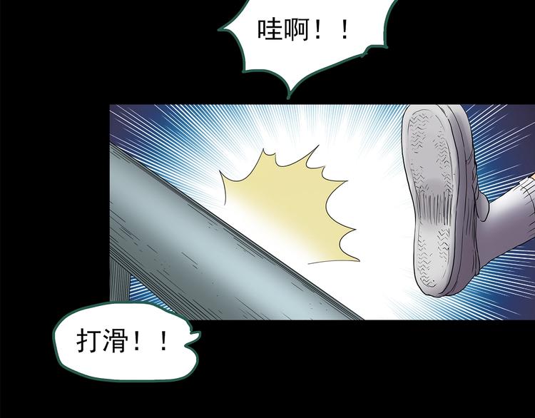 第204话 梦之舞人（上）90