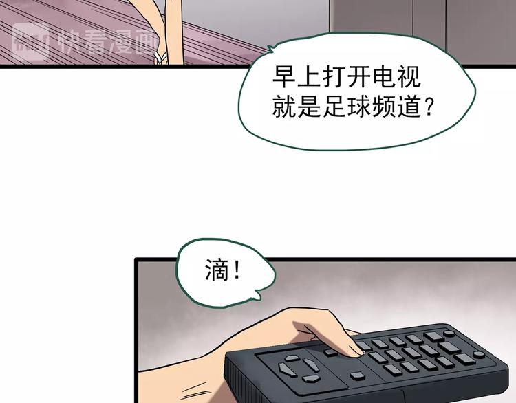 第246话 转世 中三13