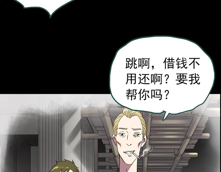 第145话 怪之狗 四38