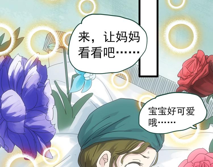 第299话 小怪奇 产房等63
