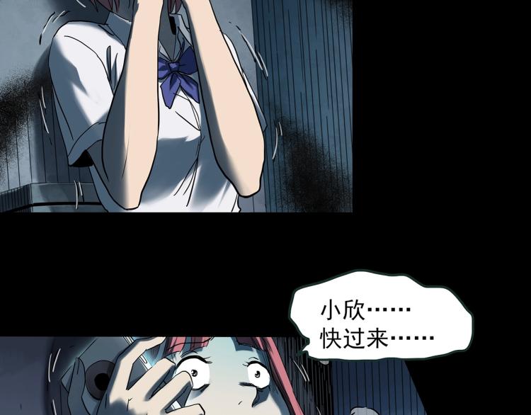 第372话 针管女魔（中）44