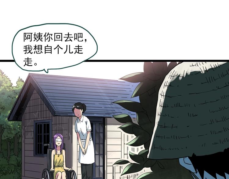 第311话 丑男（八）56