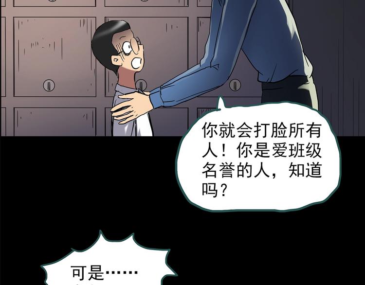 第209话 生日愿望（下）43